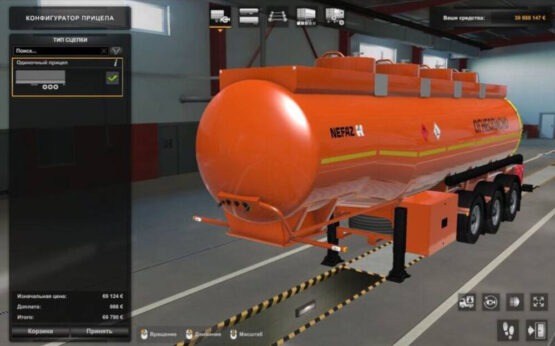 NEFAZ 96895 & 93341 TRAILERS V1.1