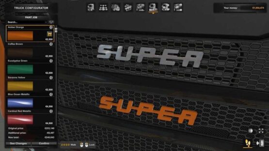 Super interior LED Logo Addon v1.0