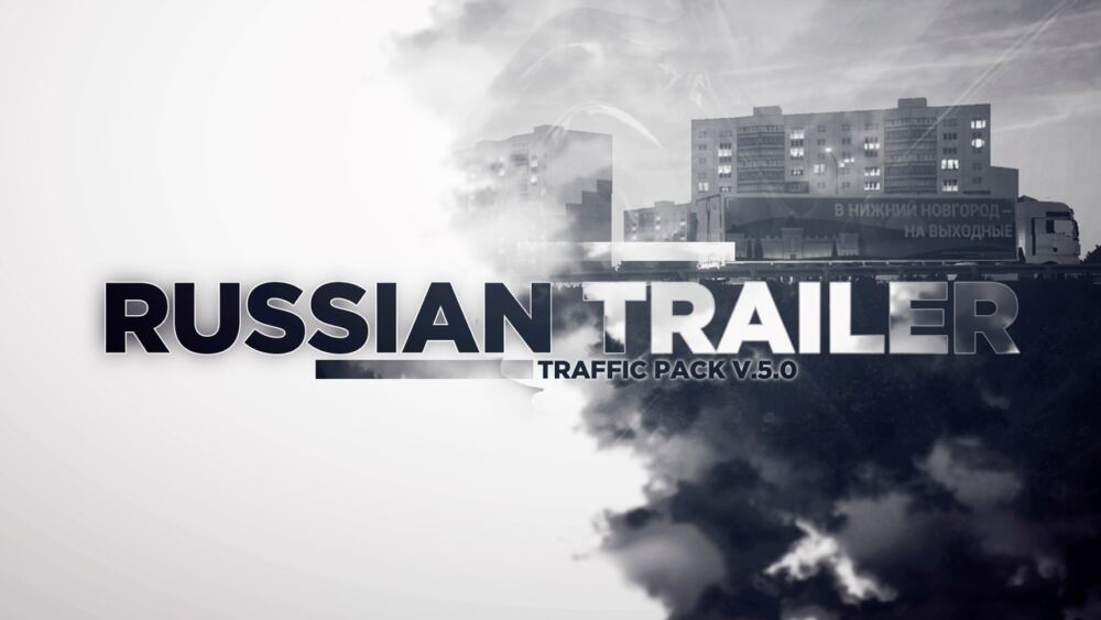 Russian Trailer Traffic Pack v.5.0