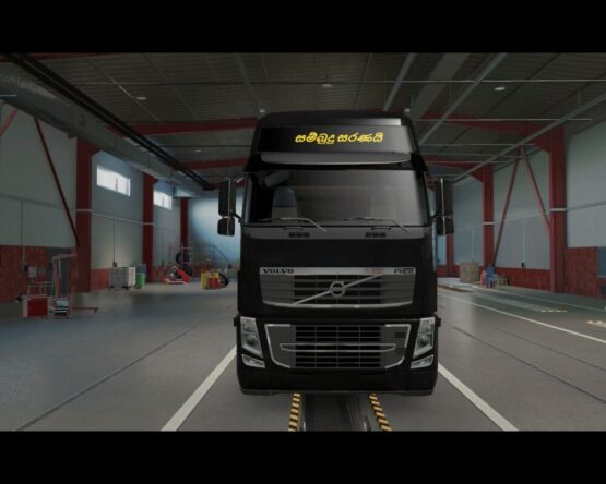 Volvo Truck lightbox