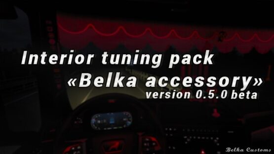 BC-Interior Belka accessory 0.5.0 beta