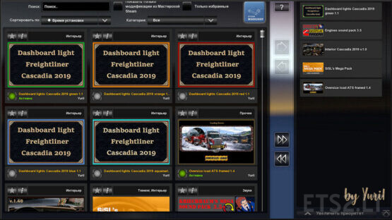 Dashboard light Freightliner Cascadia 2019 Pack 1.1