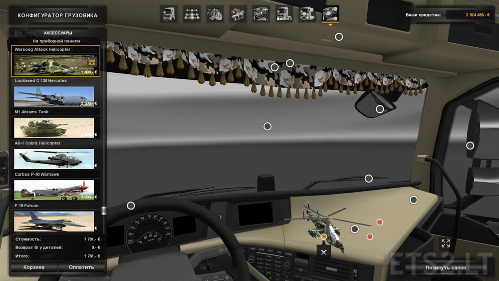 Military Cabin Accessories Pack v 0.9