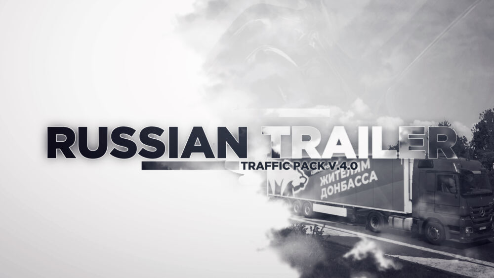 Russian Trailer Traffic Pack v.4.0