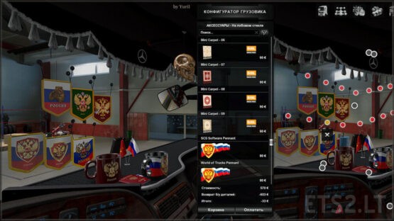 Addon Russia 2.0