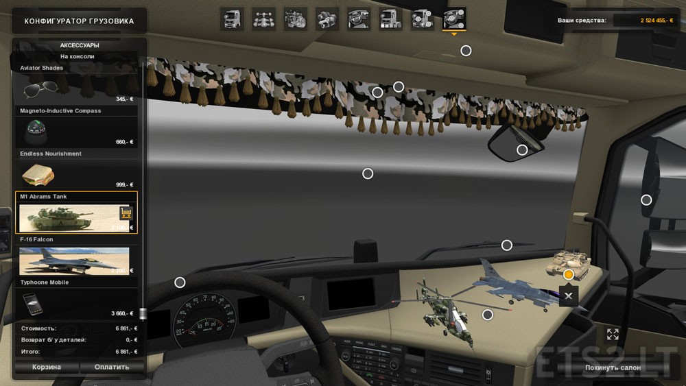 Military Cabin Accessories Pack v 0.9