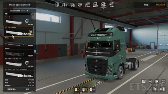 Volvo FH16 2012 addon pack