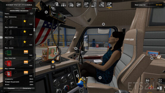 Beige Interior for Freightliner Cascadia 2019