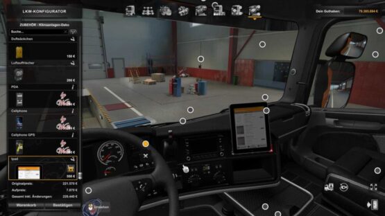 Interior Addon v1.4.6