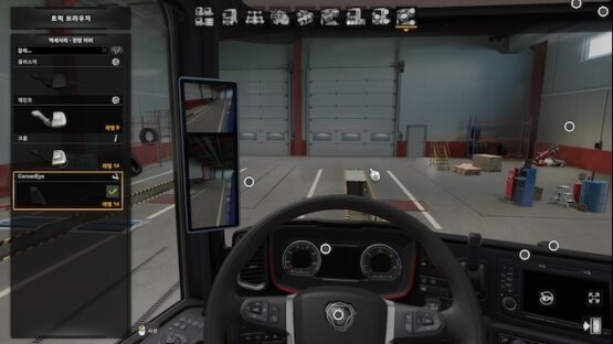 Seogi Mirror Cam All Truck v220814