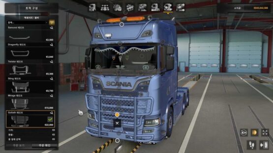 Scania S 2016 Paint Bullbar