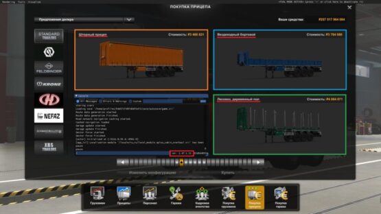 OffRoad Chassis for Trailers SCS BOX v1.47+