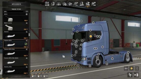 Mirror Cam All Truck v230320 [1.47]